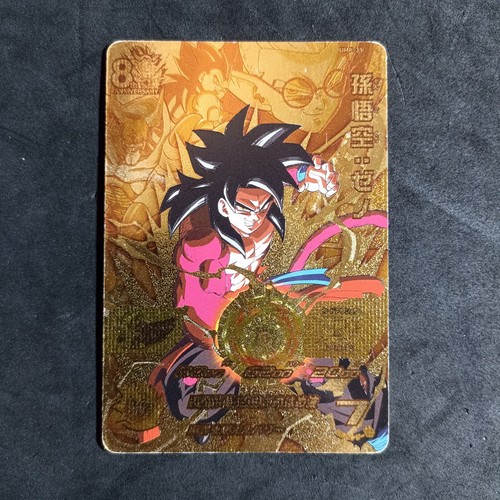 Goku ss4 ump dragon ball - goku,