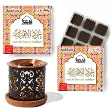 Oud Al Ibtisam Bakhoor Set di