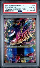 PSA 10 M Gengar EX Premium
