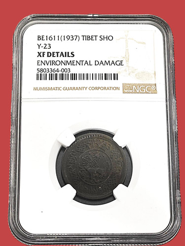 1937 be1611 tibet - be1611, y-23