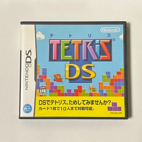 Nintendo tetris giochi - nintendo, ds
