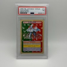 CARTA POKÉMON TENTACRUEL TOPSUN JAP - GREEN BACK (1995) - PSA 7 - (POP 8) RARA