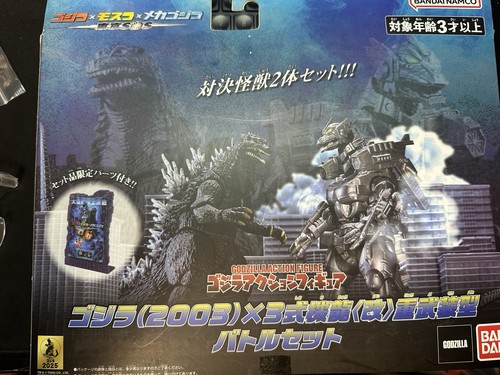 Godzilla action figure - action,