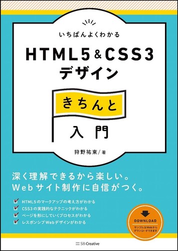 The best and - easiest, guide