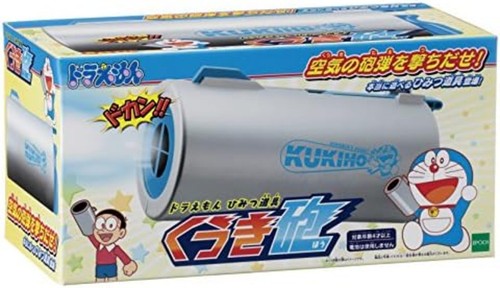 Epoch doraemon secret - epoch,