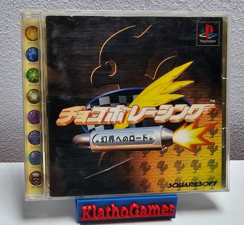 Ps1 sony playstation - 1,