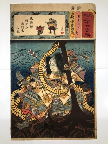 Stampa xilografia toyokuni - stampa,