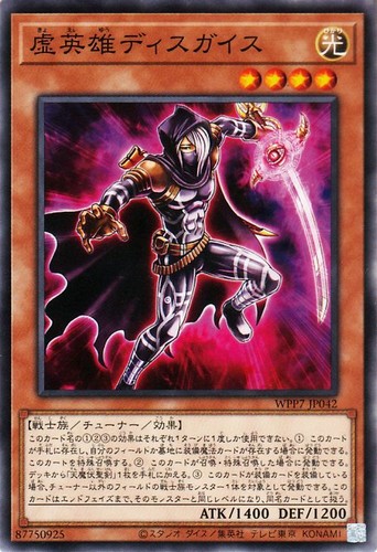 Ocg disguise the - ocg, disguise,