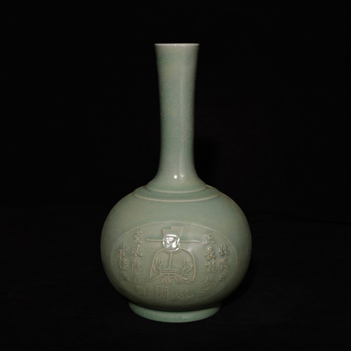 Bel vaso porcellana rukiln - porcellana,