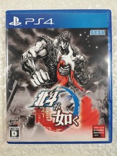 HOKUTO GA GOTOKU PS4 JAPAN
