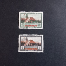 RUSSIA 1949/ MAUSOLEO DI LENIN