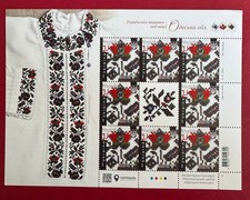 Ukraine 2025 : détail de chemise, région d'Odessa