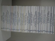 Zagor  Completa Zenith  52/103