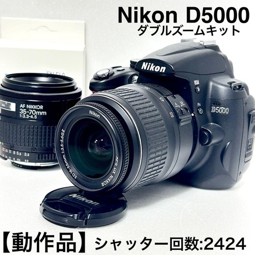 Nikon d5000 kit - nikon,
