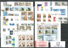 1995 - ** Annata completa 50 valori IN QUARTINA  + 1 FG + 1 LIB  - COME DA FOTO