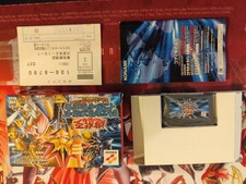 Game Boy Advance • Konami