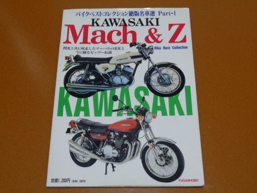Kawasaki mach 750 500 400 - kawasaki,
