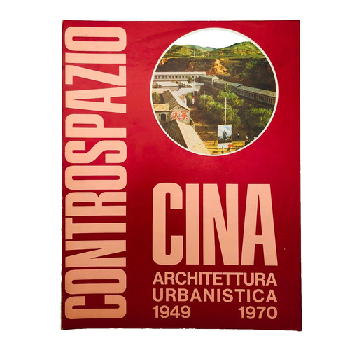 Controspazio dicembre 1971