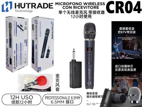 Hutrade cr04 microfono - x,