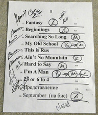 Leonid & Friends Hand Signed