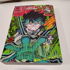 My Hero Academia Weekly Shonen Jump 2021 Issue 16