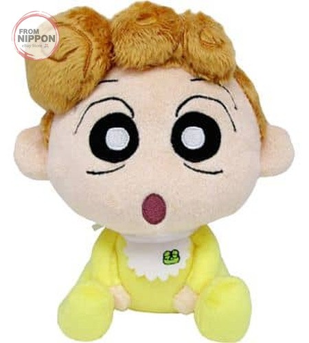 Peluche girasole taglia - , s