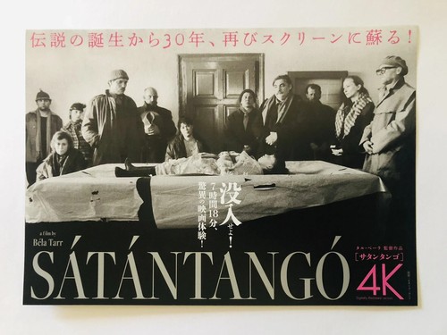 Satantango - , (sátántangó)