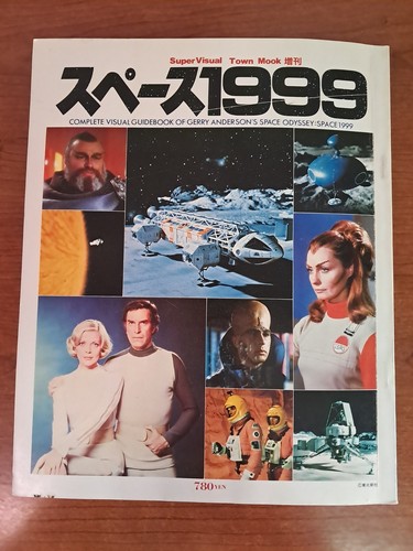Spazio 1999 guidebook - 1999,