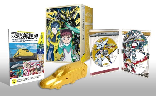 Shinkalion the transforming - shinkalion,,