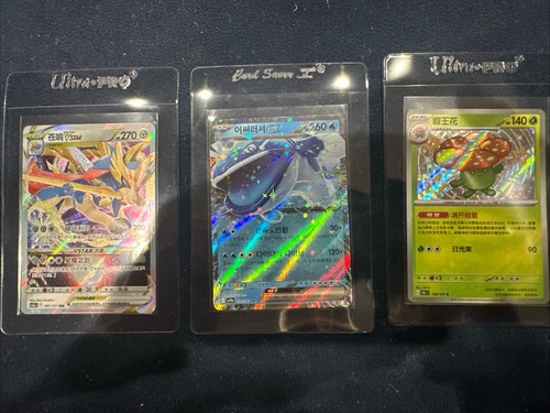 Lotto carte pokemon baby - 3,