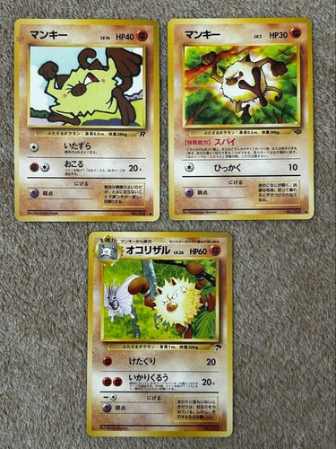 Vecchia carta pokémon mankie - vecchia,