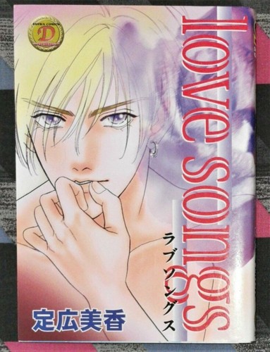 Manga love songs di mika - manga,