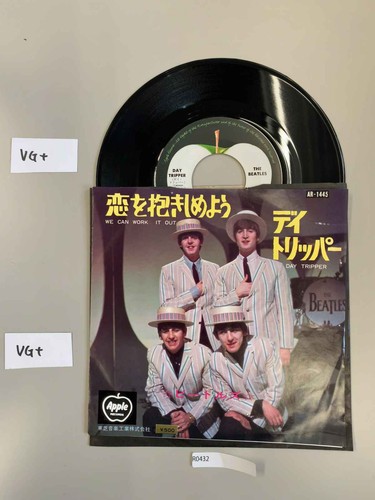 The beatles day - beatles, tripper