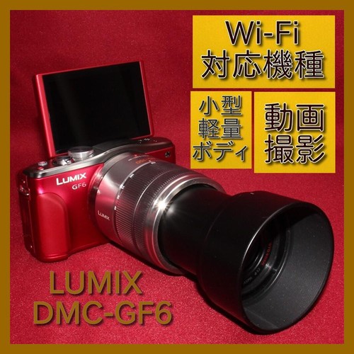 Panasonic lumix gf6 con fi - panasonic,