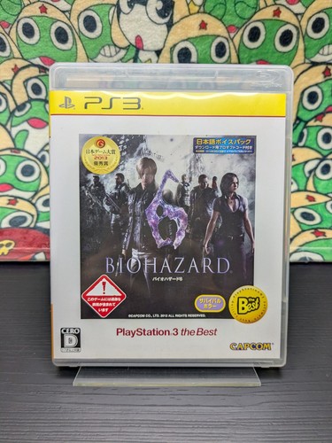 Biohazard the best - 6, 🕹️