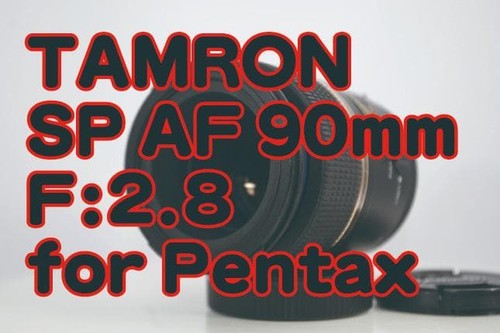 Tamron 90mm 2 - f, 2.8