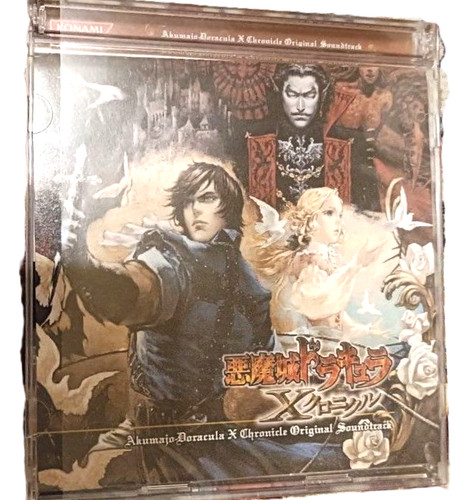 Castlevania akumajo dracula - castlevania, x