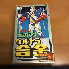 NAKAJIMA Ultra Alloy Space