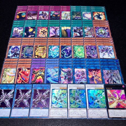 Pno 446 constructed - yu-gi-oh,