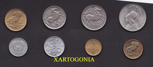 Monete grecia 1973b set - monete,