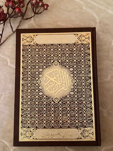 القرآن الكريم der - القرآن,