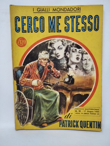 Patrick quentin cerco - cerco, me