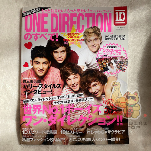 Rare one direction - one,