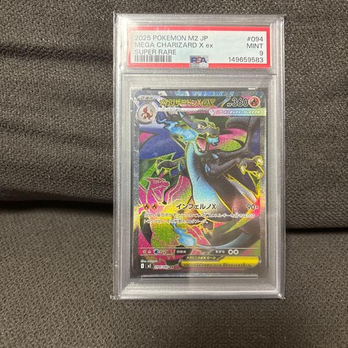 Riduzione prezzo finale - , [psa9]