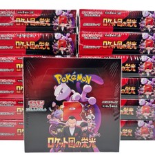 Pokémon Glory of Team Rocket sv10 Booster Box Japanese | Sealed | Authentic TCG