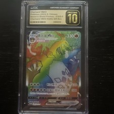 Charizard Rainbow Vmax Promo