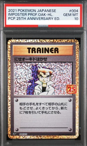 Psa10 gem imposter - psa10,