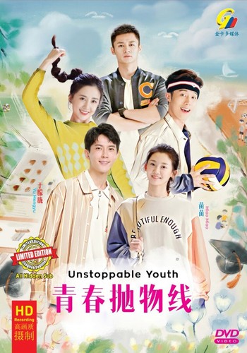 Chinese drama dvd - *chinese, drama*