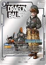 Dragon ball fusion world - fusion, card