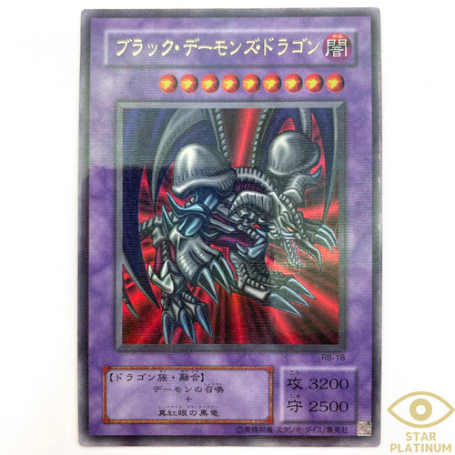 Drago teschio nero ultra - drago,
